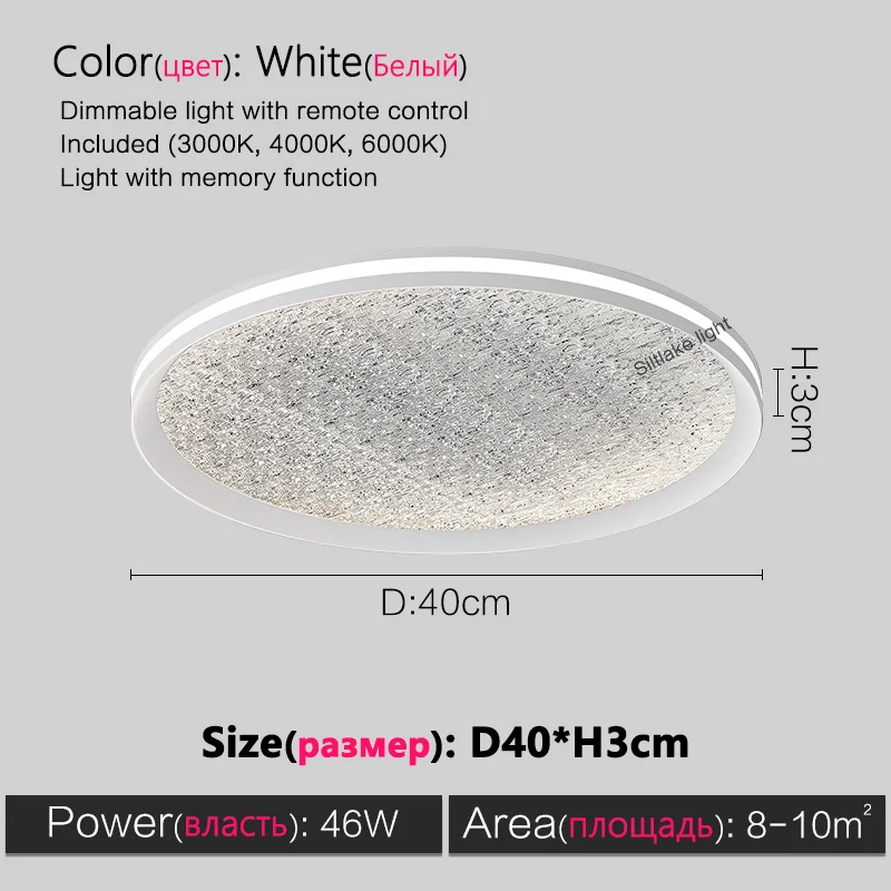 White 40cm