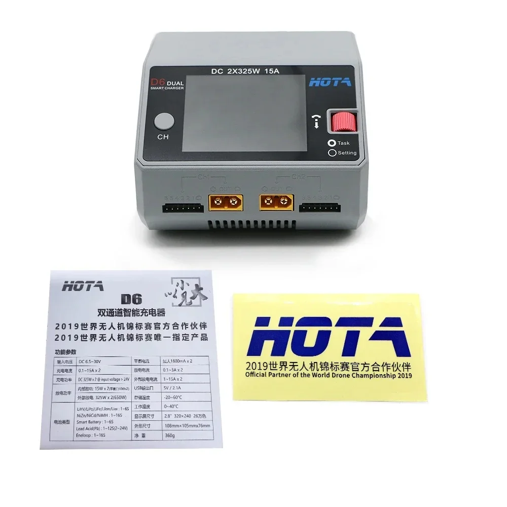 HOTA D6 듀얼 스마트 충전기 DC650W 15A iPhone 이 포함된 Lipo LiIon NiMH 배터리용 마이크로 USB 내장