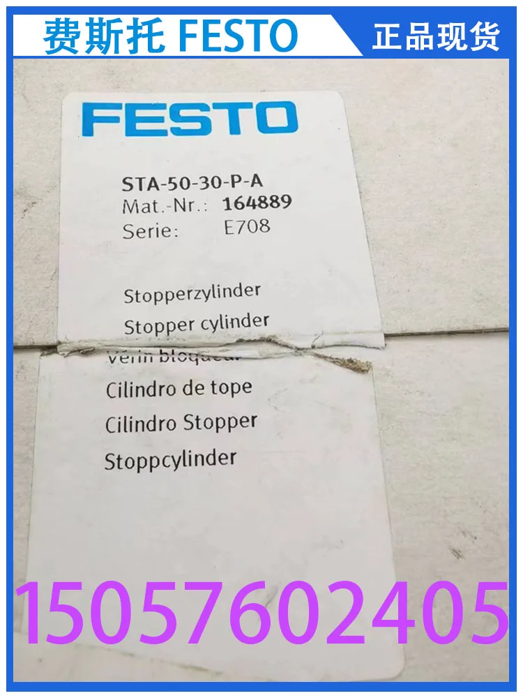 

Festo FESTO Blocking Cylinder STA-50-30-P-A 164889 Genuine Stock