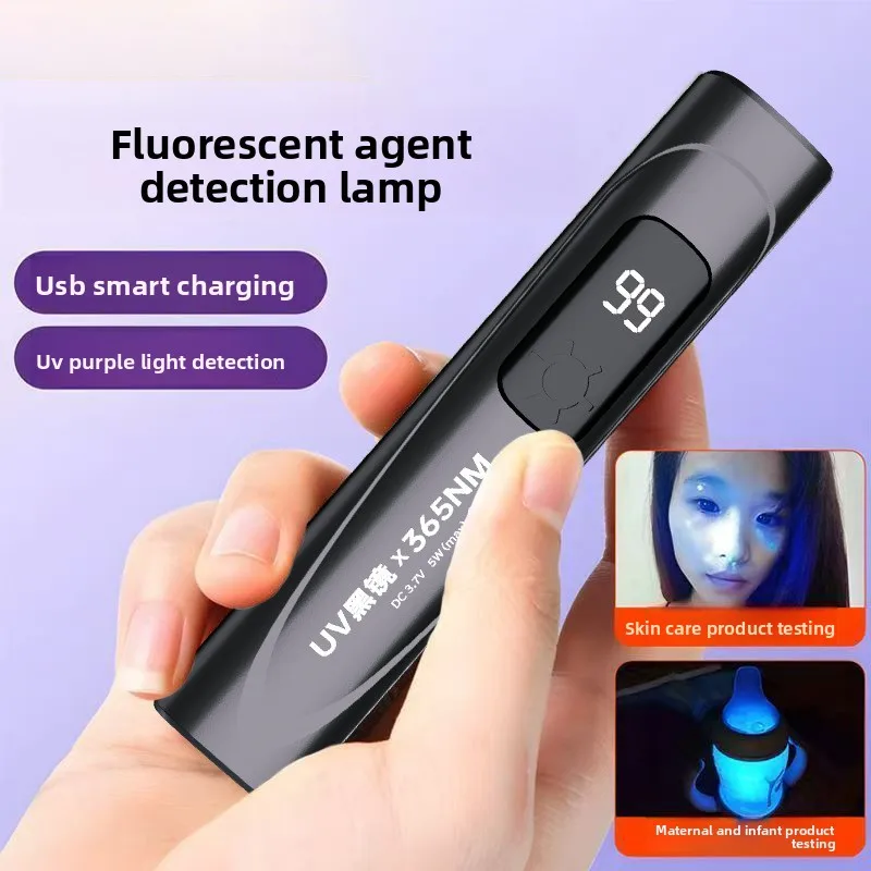 365nm UV 블랙라이트 손전등 휴대용 자외선 블랙라이트 애완동물 백선병 감지 지폐 확인 레진 경화용