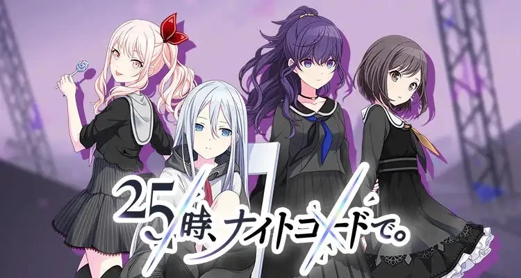 Шираиши секай. Харука секай. Ичика хошино секай. Sekai последняя версия. Sekai последняя версия.