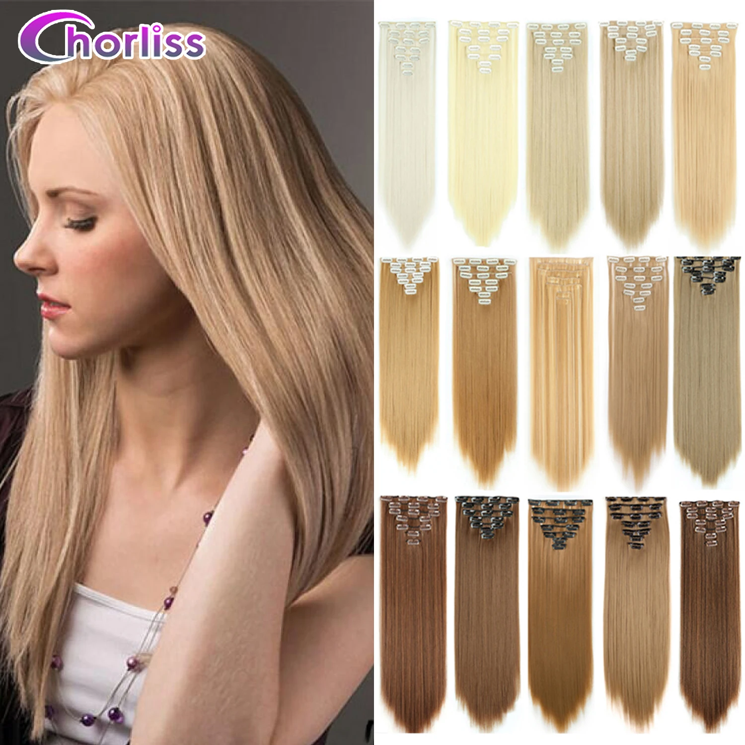Synthetic Long Straight Clip in Hair Extensions 22" Women Fake False Hair Pieces Ombre Black Brown Blonde Styling 7Pcs