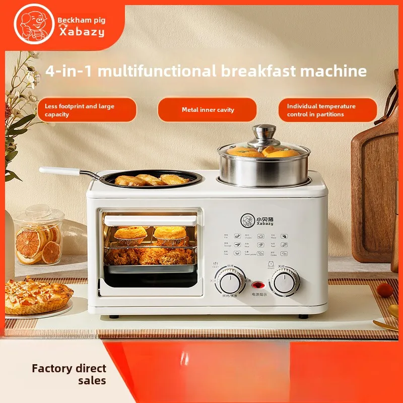 220V/Small shell pig lazy four in one breakfast machine household small oven multi-functional cooking and frying pan 2