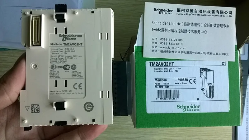 

TWDAV02HT, TM2AV02HT
