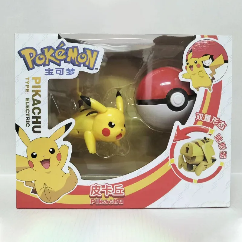 子供のためのポケモンアクションフィギュア,バリカンボール