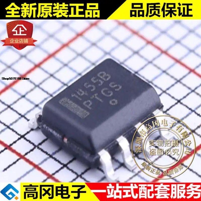 

5pieces MC1455BDR2G 1455B SOP8 ON Original New Quick Shipping