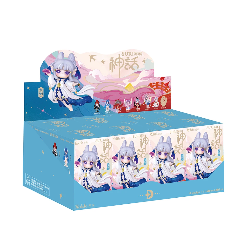 Rolife suri mythシリーズアクションフィギュア、サプライズブラインド