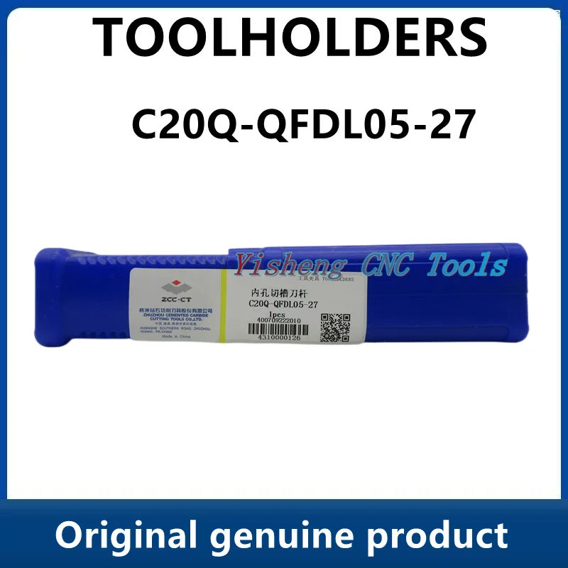 

ZCC Tool Holders C20Q-QFDL05-27