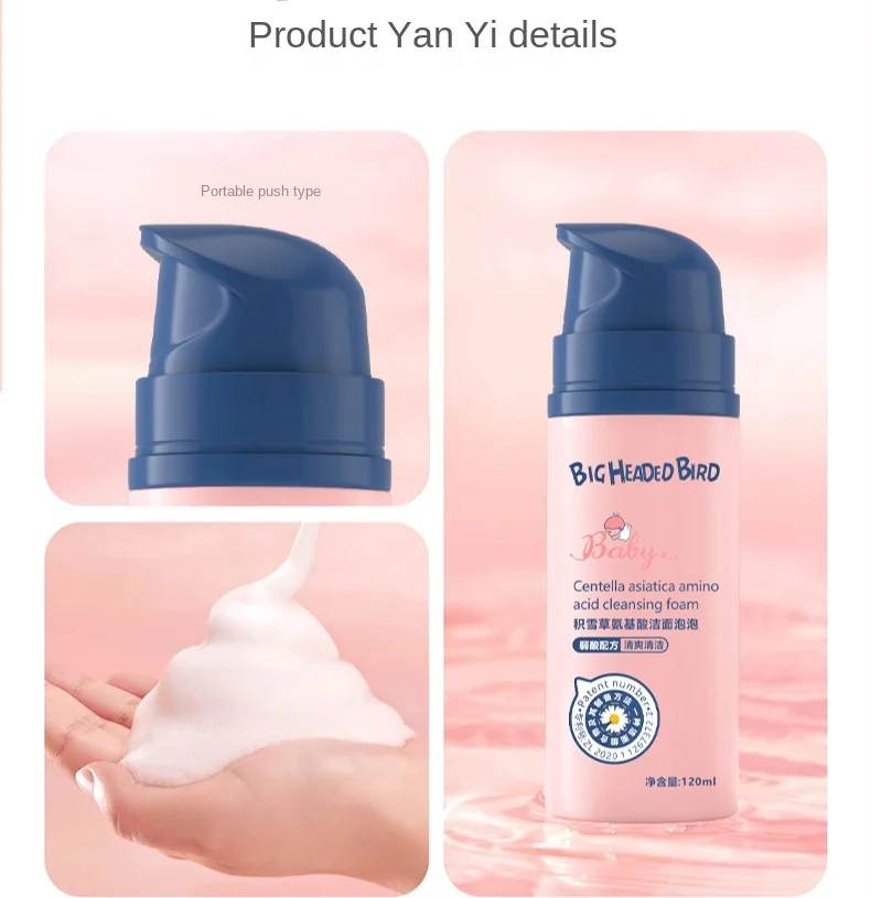 0-12 Years old 120ml Centella Amino Acid Children's Facial Cleanser Cleansing Bubble Moisturizing Refreshing Oil Peel Cleansing 5