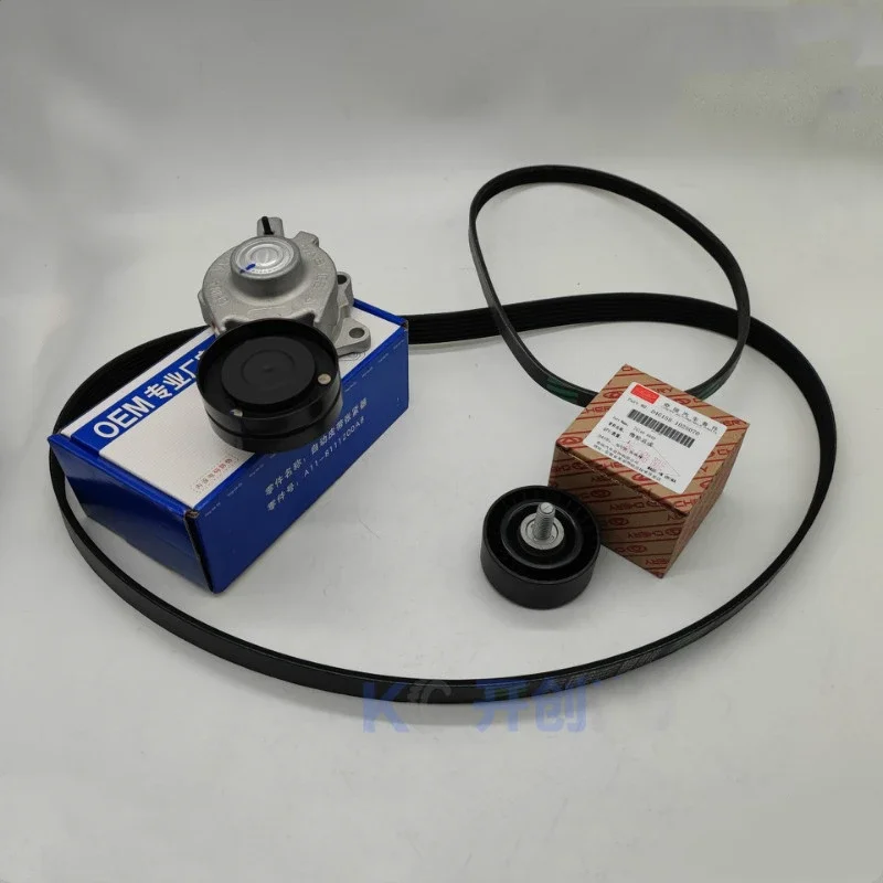 Set Tenditore Motore Per Chery Tiggo 2/3X Dr3 Generatore Cinghia E Generatore Tendicinghia E Tendicinghia E Cinghia Condizionatore D4G15B Motore