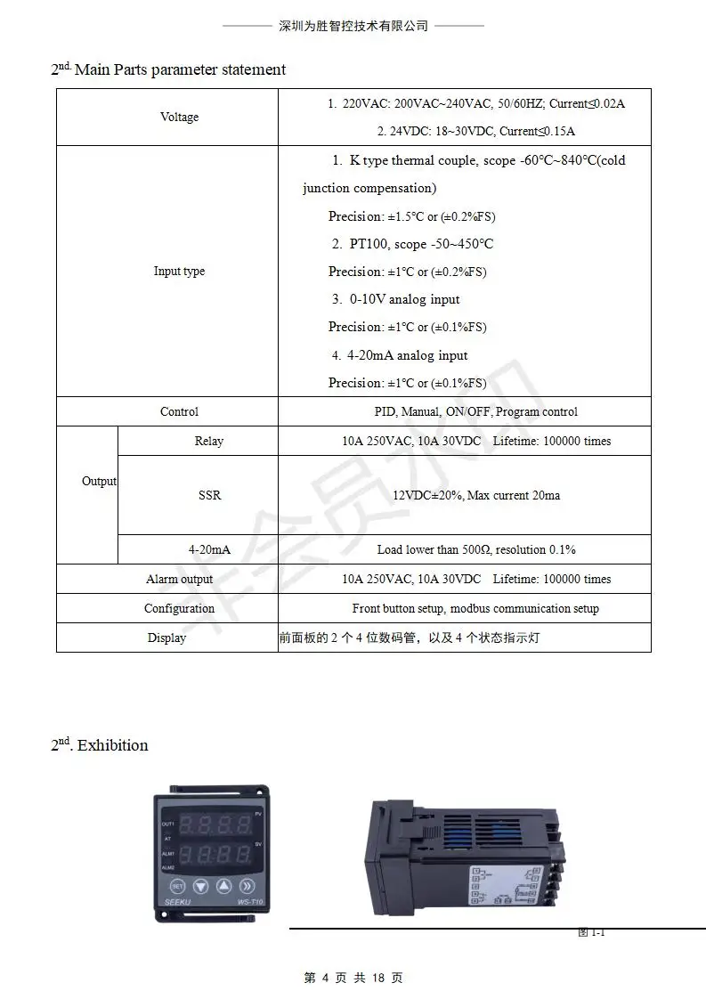inteligente digital tiristor t10 com 32 programas