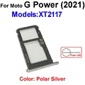 G Power(2021)-Silver