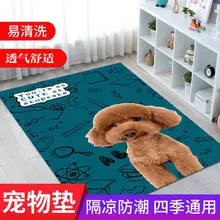 

Pet mat thickened urinal-proof mat for sleeping With a warm mat can be removed and washed pet mat blanket