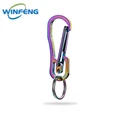 Colorful keychain