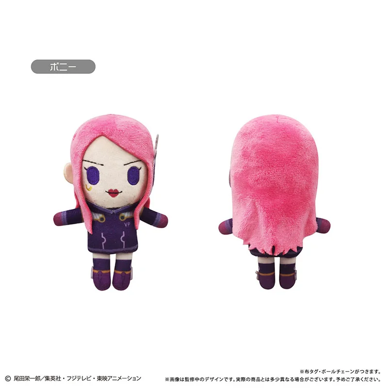 Sd0e0118b76544d0e84c504fc70d1eeceR - Anime Plush UK Store