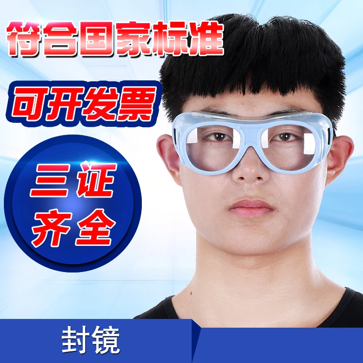 

Рентгеновские очки, эргономичное отделение, интервентивная лента, боковые профилактические градусные очки