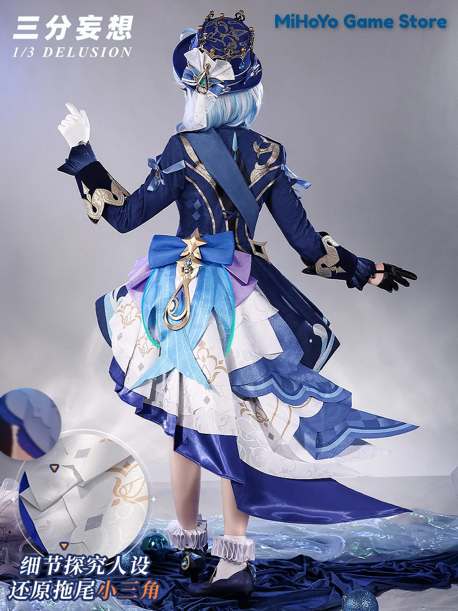 三分妄想 リネット コスプレ Sサイズ 衣装 原神 Genshin フォンテーヌ