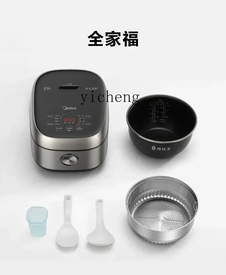 ZC multi-functional household automatic intelligent IH rice cooker 4 liters non-stick pan large capacity