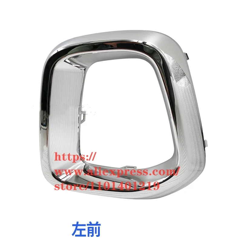 

ABS Chrome Front Fog светильник для DFM/DFSK AX4