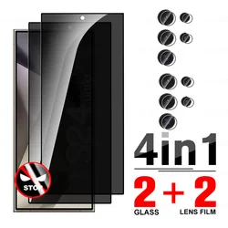 4-in-1 Privacy Protective Glass with Anti-Spy Tempered Film and Lens Protection for S24 (4in1)