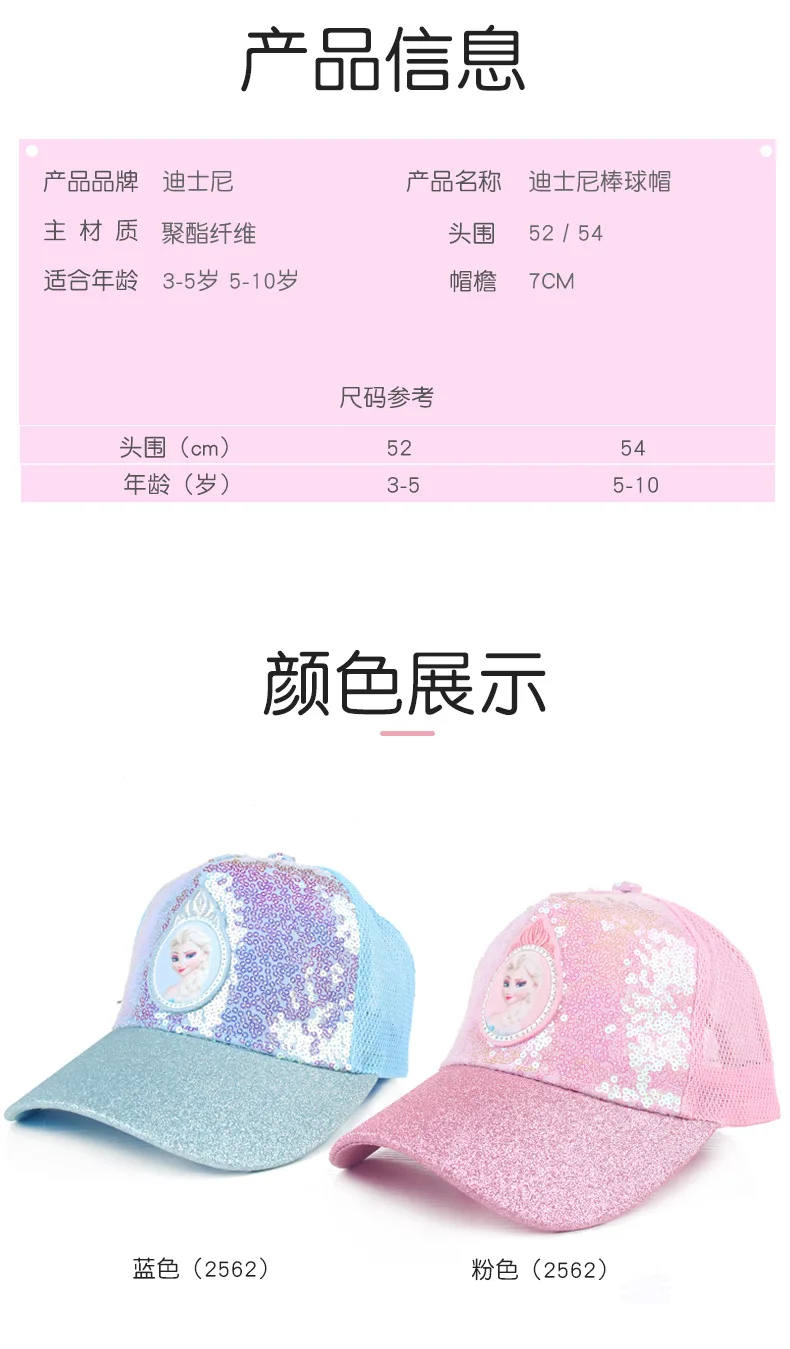 棒球帽详情页1_02