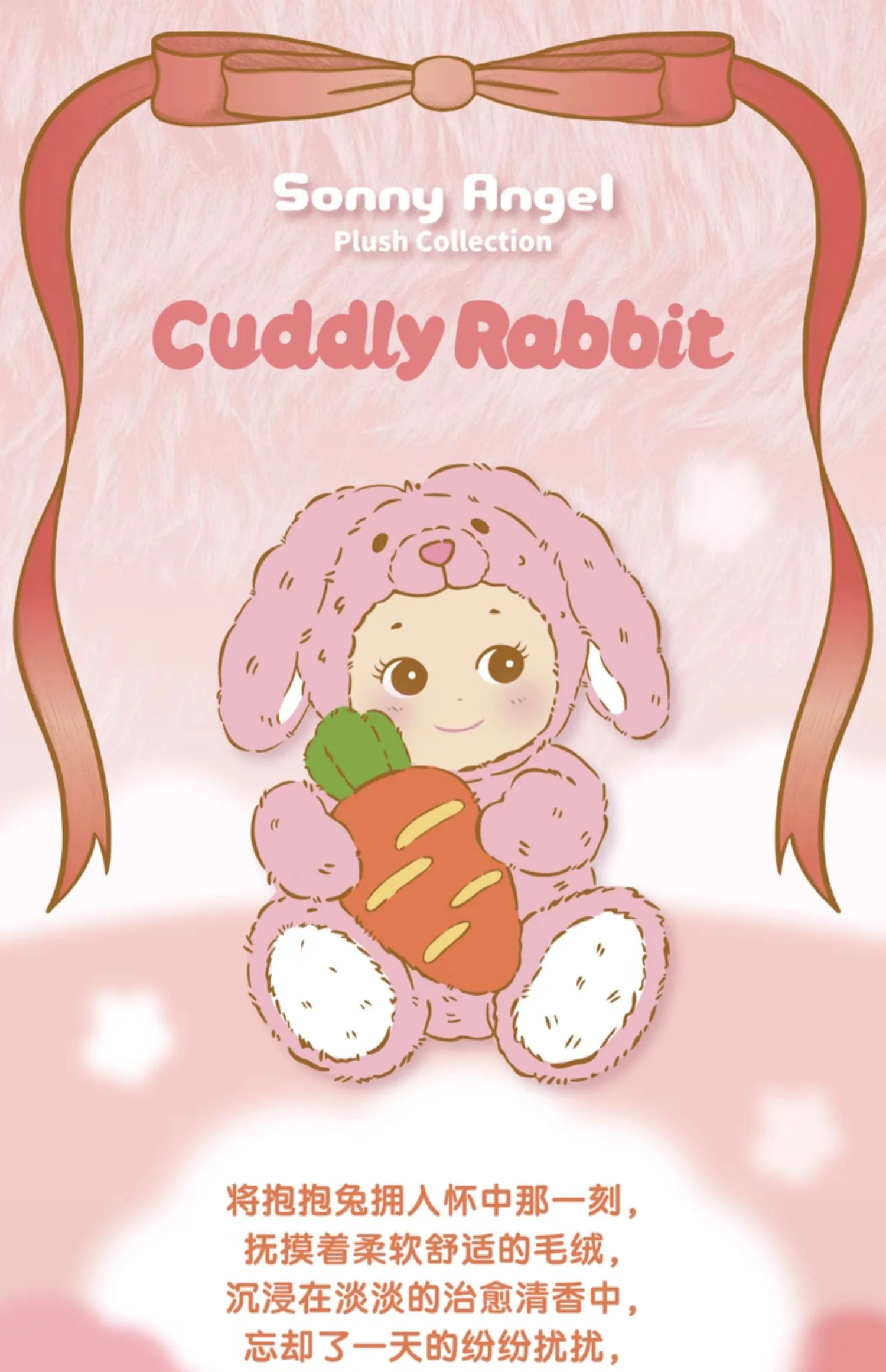 Genuine New 46cm Sonny Angel Cute Plush Dolls Vinyl Plush
