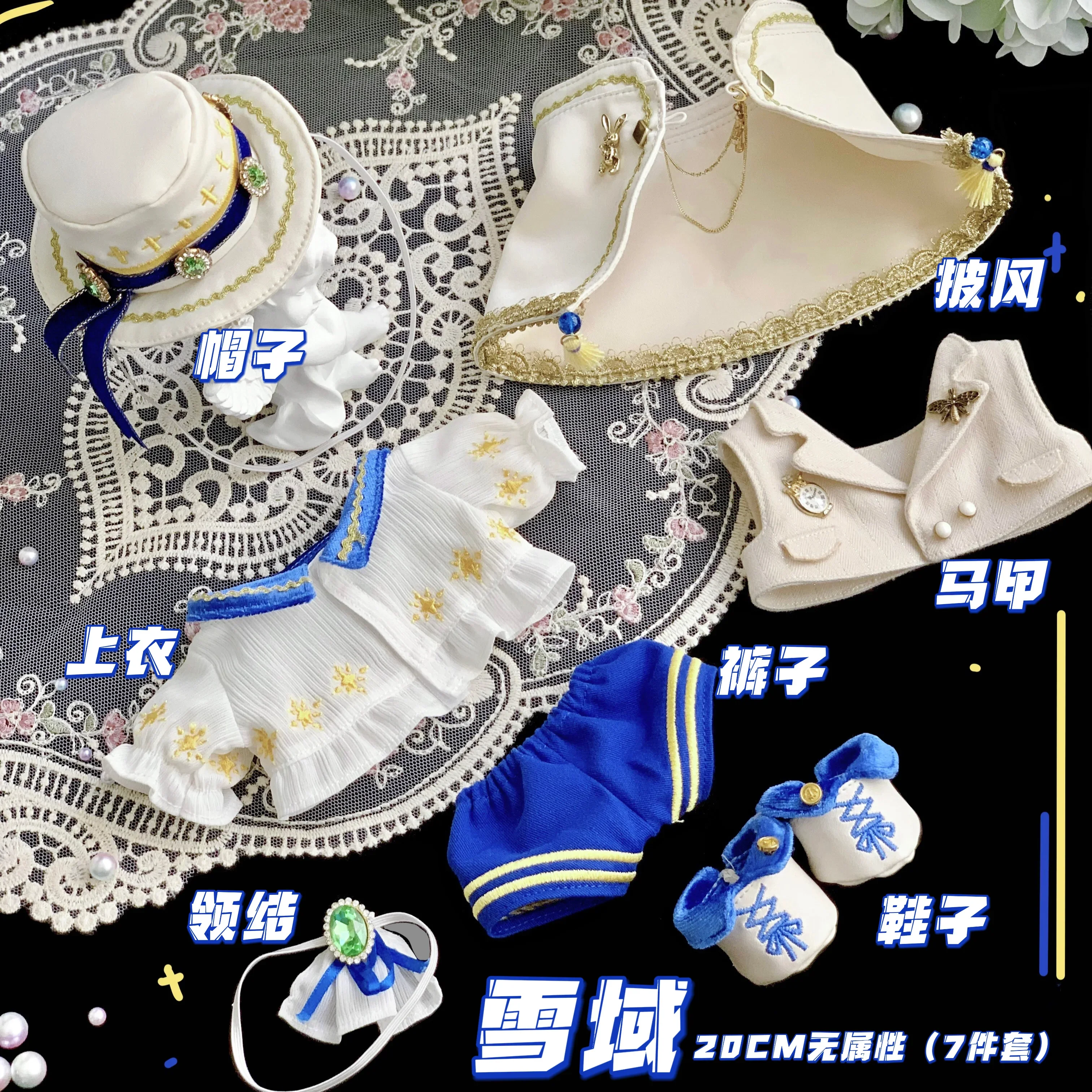 

No Attribute Prince European Count Style Cloak Hat Uniform Costume Suit Cosplay For 20cm Body Dress Up Clothes Outfits