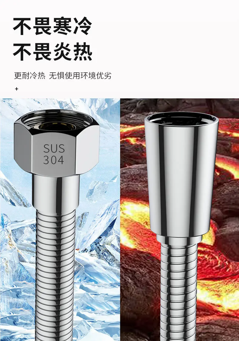 Enhanced Stainless Steel Flexible Shower Hose - Explosion-Proof, Durable, Large Flow Extension