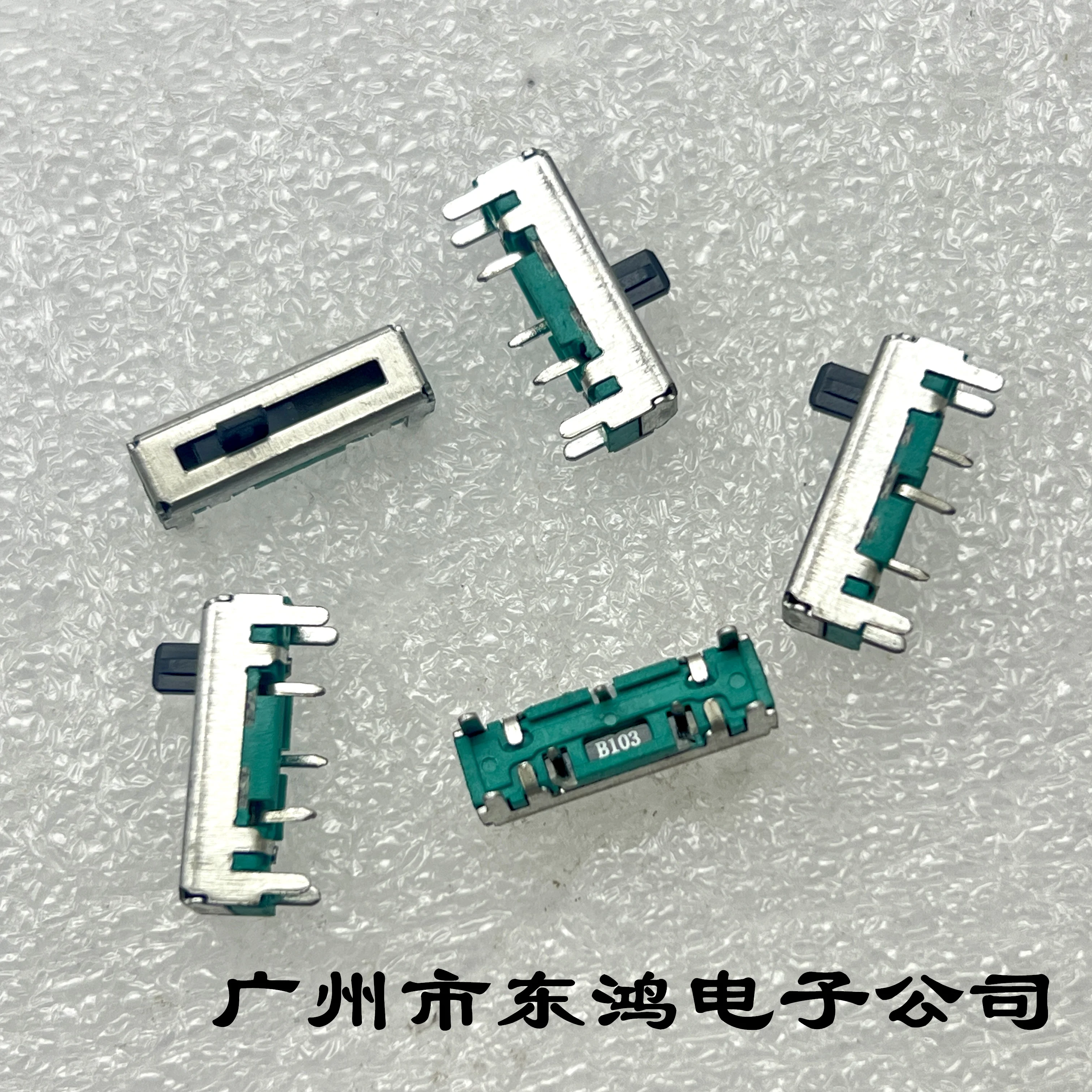 Linear potentiometer 10MM total stroke 18MM direct sliding 10K B103 10PCS linear potentiometer,adjustable resistor,electronic components