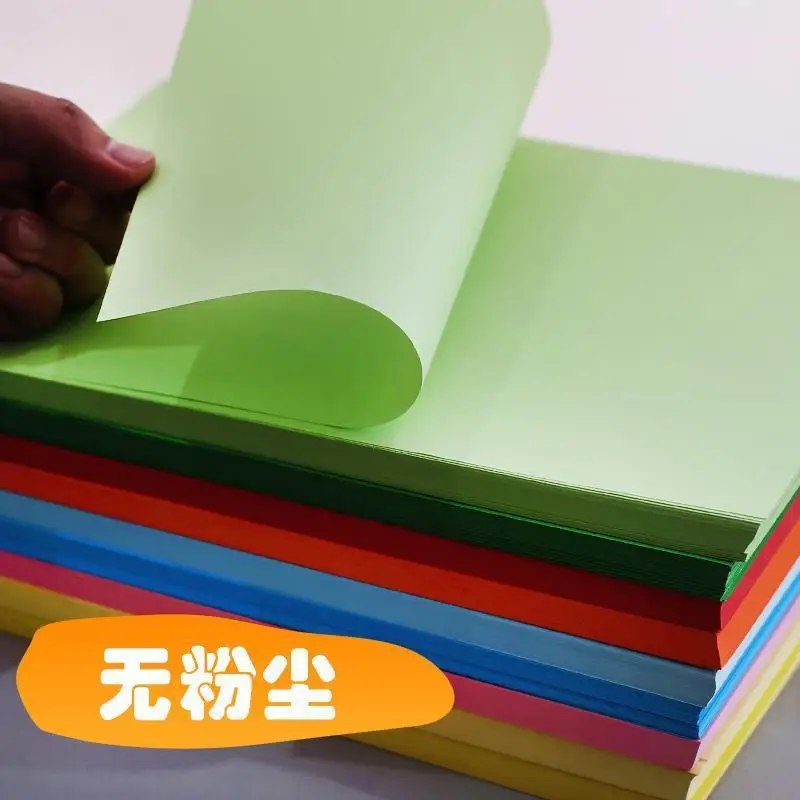 500 sheets 80g color A4 printing paper golden yellow A5 wholesale office  supplies paper a4 paper 500 sheets free shipping - AliExpress
