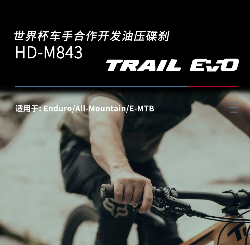 TRP Trail EVO HD-M843 前後セット TRP TRAIL EVO HD-M843 Hydraulic Disc Brake Set Front & Rear-Pair