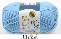 Vibrant 5-Strand Crochet Yarn - Soft, Warm Milk Cotton for Knitting and Handmade Needlework (Blue 11)