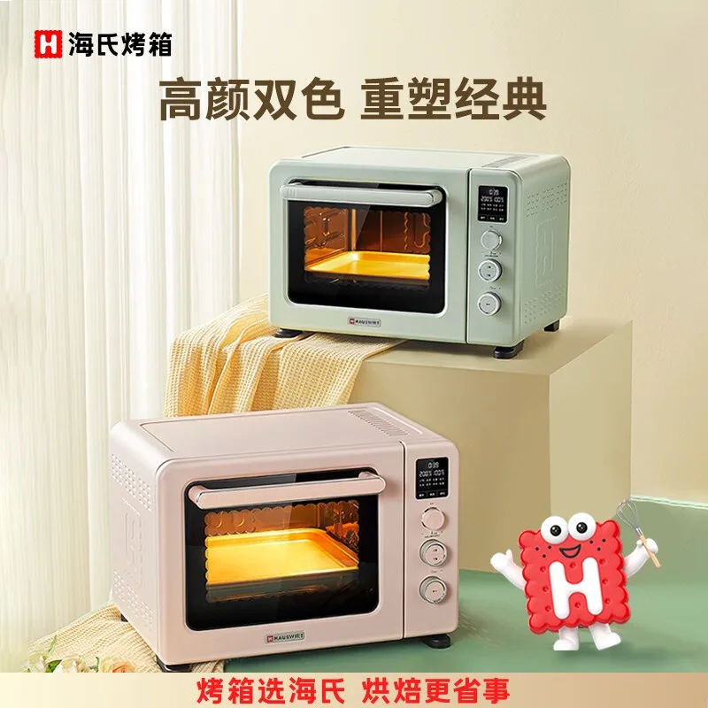 

Household Electric Oven Multifunctional 40L Enamel Inner Liner Independent Temperature Control C40 Third-generation Oven