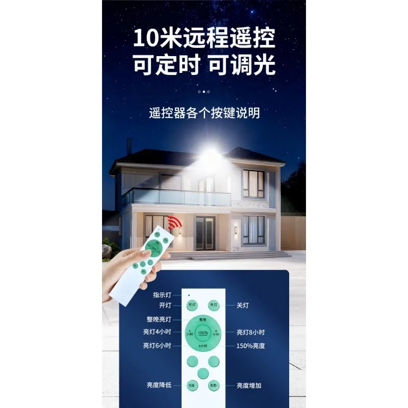 2026 새로운 태양광 야외 조명 정원 조명 가정용 LED 초고휘도 고출력 유도 강력 조명 가로등