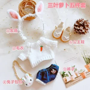 20cm white movie star idol Plush Doll Suit Radish sweater  Doll Accessories Birthday Present Replaceable Clothes Toys Gift