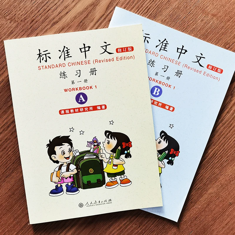 

2book/lot Standard Chinese Workbook Revised Edition 1/2/3/4 AB Practice Chinese Book Book Learning Mandarin