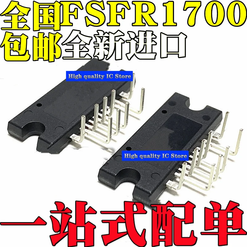 Bent-foot-FSFR1700L-FSFR1700XCL-FSFR1700XSL-LCD-power-module.jpg