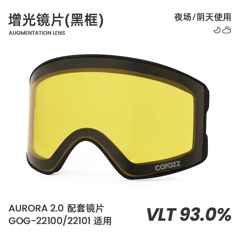 COPOZZ Magnetic Ski Goggles UV400 Protection Anti-Fog Ski Glasses Men Women Quick-Change Lens Snowboard Goggles with Two Options 5