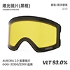 COPOZZ Magnetic Ski Goggles UV400 Protection Anti-Fog Ski Glasses Men Women Quick-Change Lens Snowboard Goggles with Two Options 5
