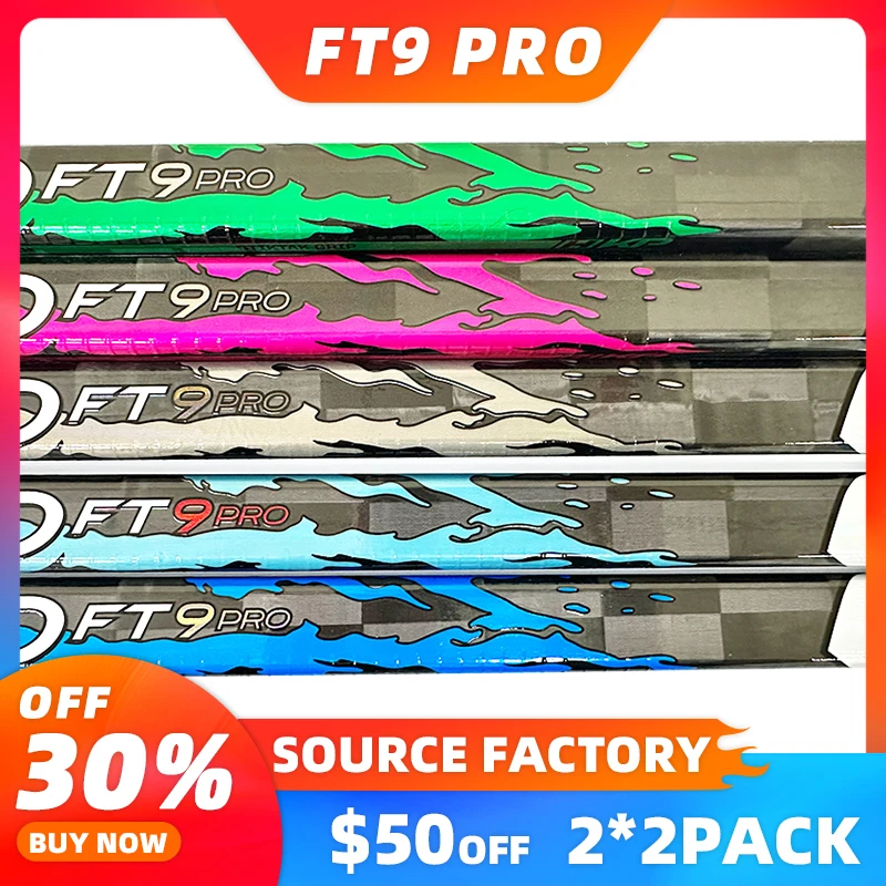 [2팩][시니어][FT9 Pro] 아이스하키 스틱 초경량 카본 파이버 P28 P88 ..
