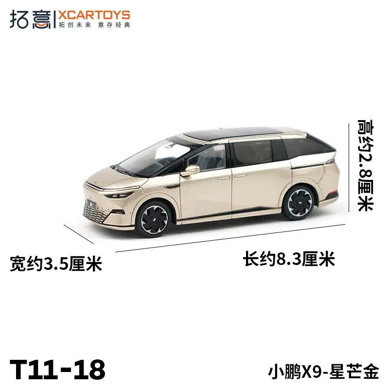 XCARTOYS 1/64 스케일 XPENG 시리즈 합금 자동차 모델 (G6, G9, P5, X9 포함) 소년들을 위한 정교한 장식 선물