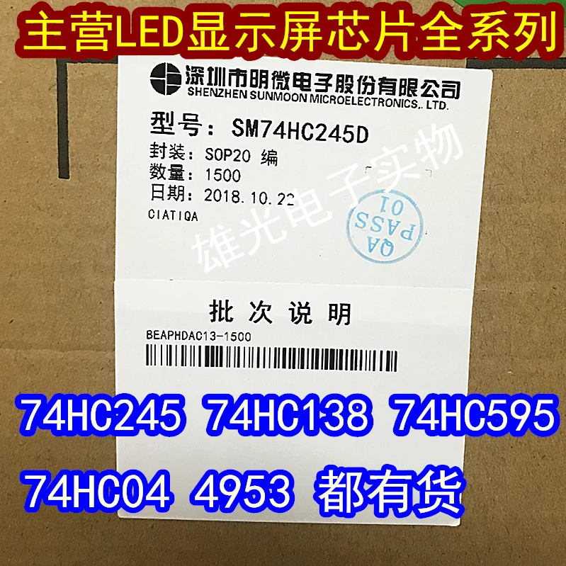 Фото 20 шт./партия, 74HC245DSM74HC245D SOP20.)SM245TS №3