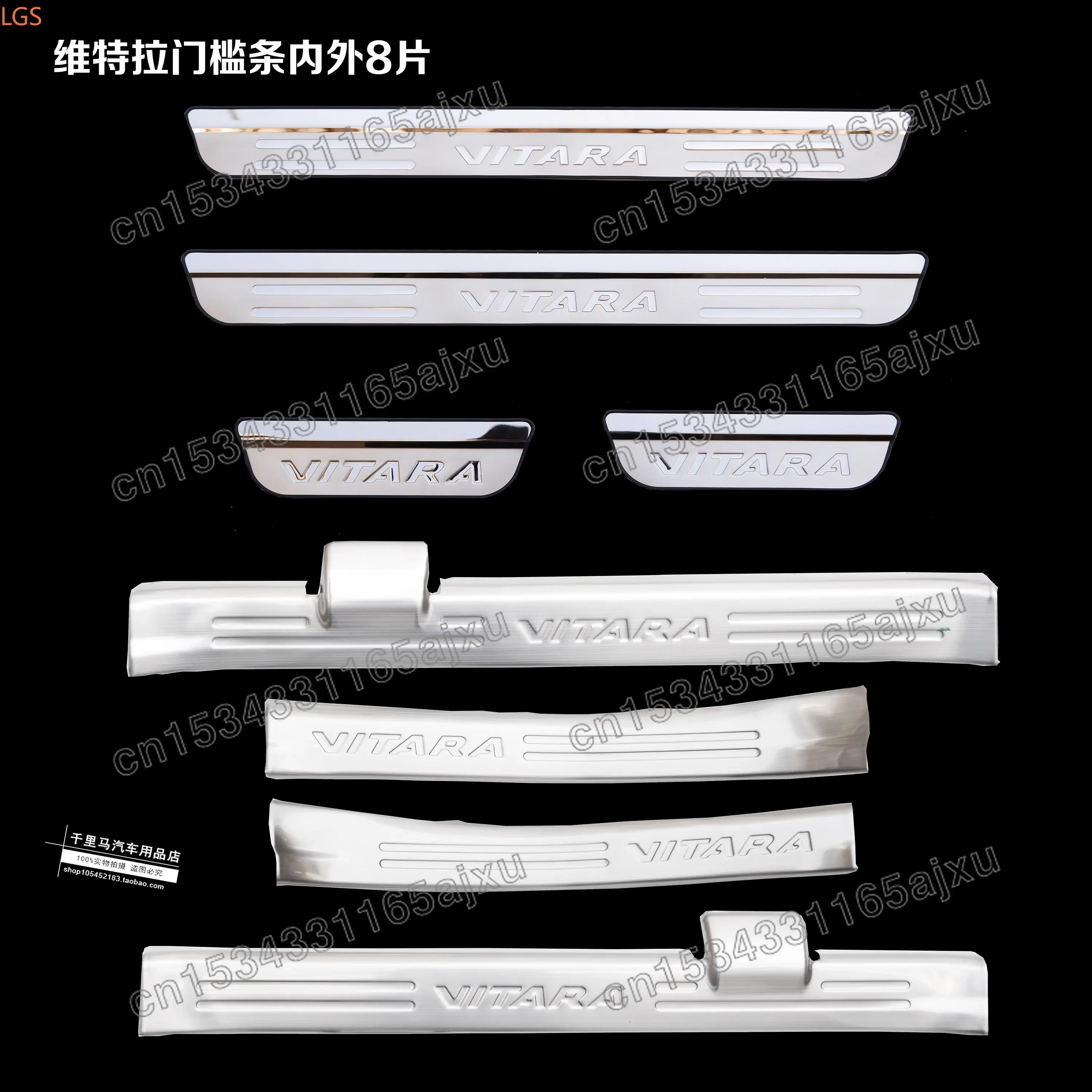 

High-quality Stainless Steel Threshold Guard Plate Trunk Threshold Guard Anti-scratch Car Styling for Suzuki Vitara 2016-2018