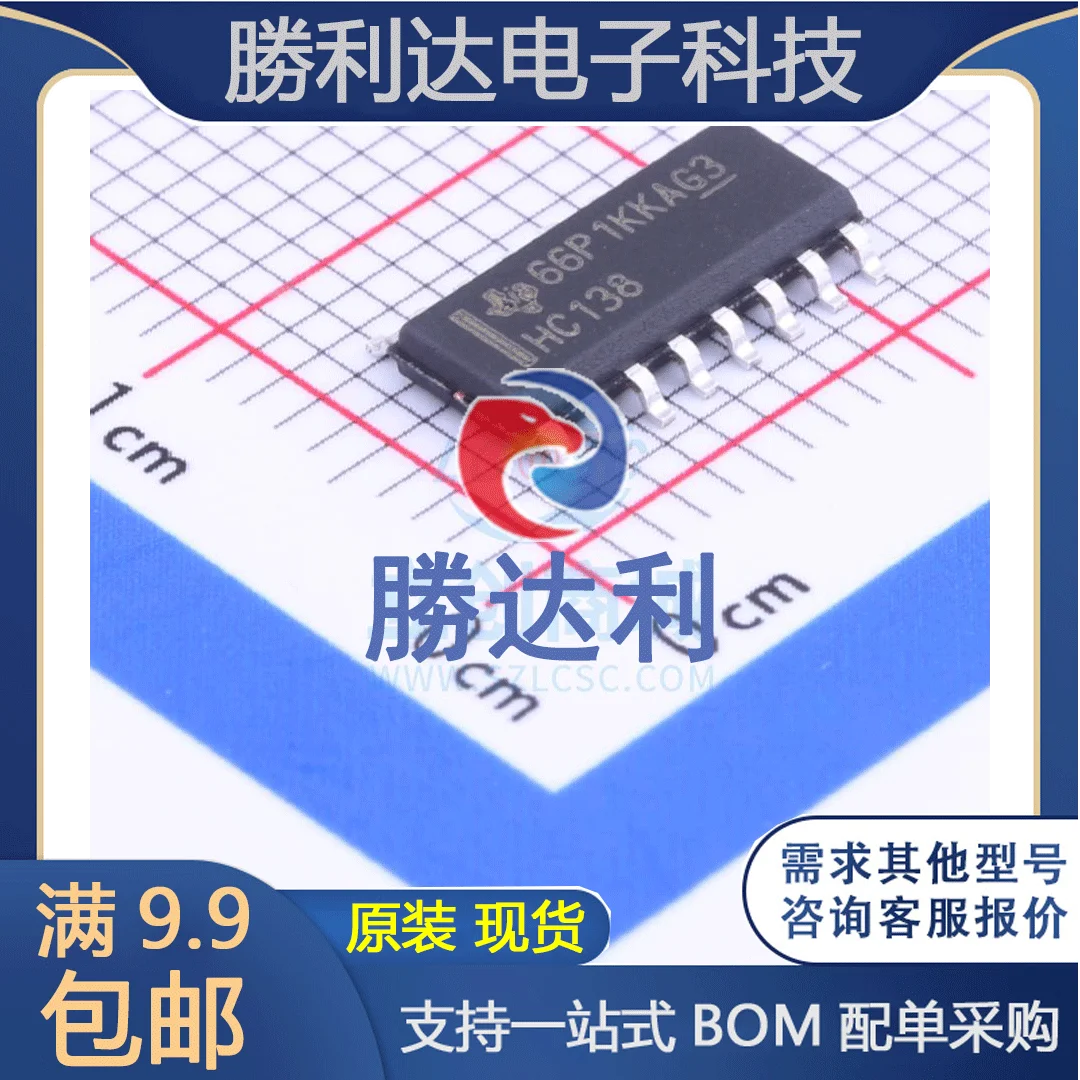 

30pcs original new 30pcs original new SN74HC138DRSOIC-16_ 150mil signal switch/codec/multiplexer