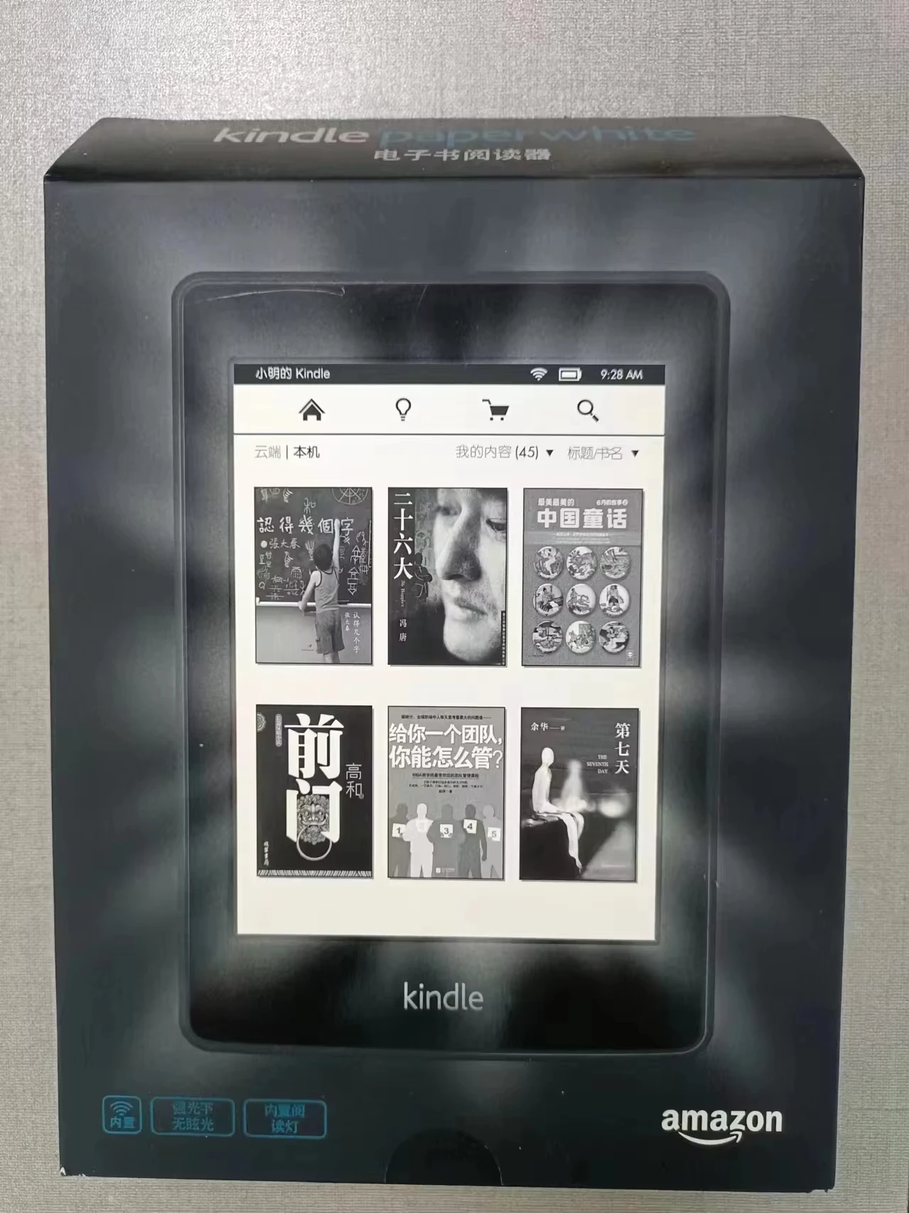 6th Generation E-Reader-With Backlight-E-Book Reader Kindle PaperWhite 2