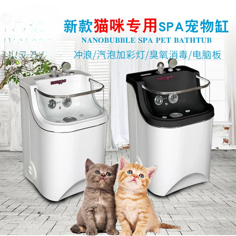 

Mengbao Pet Cat SPA Bathtub Dog Bathtub Pet Dog Bathtub