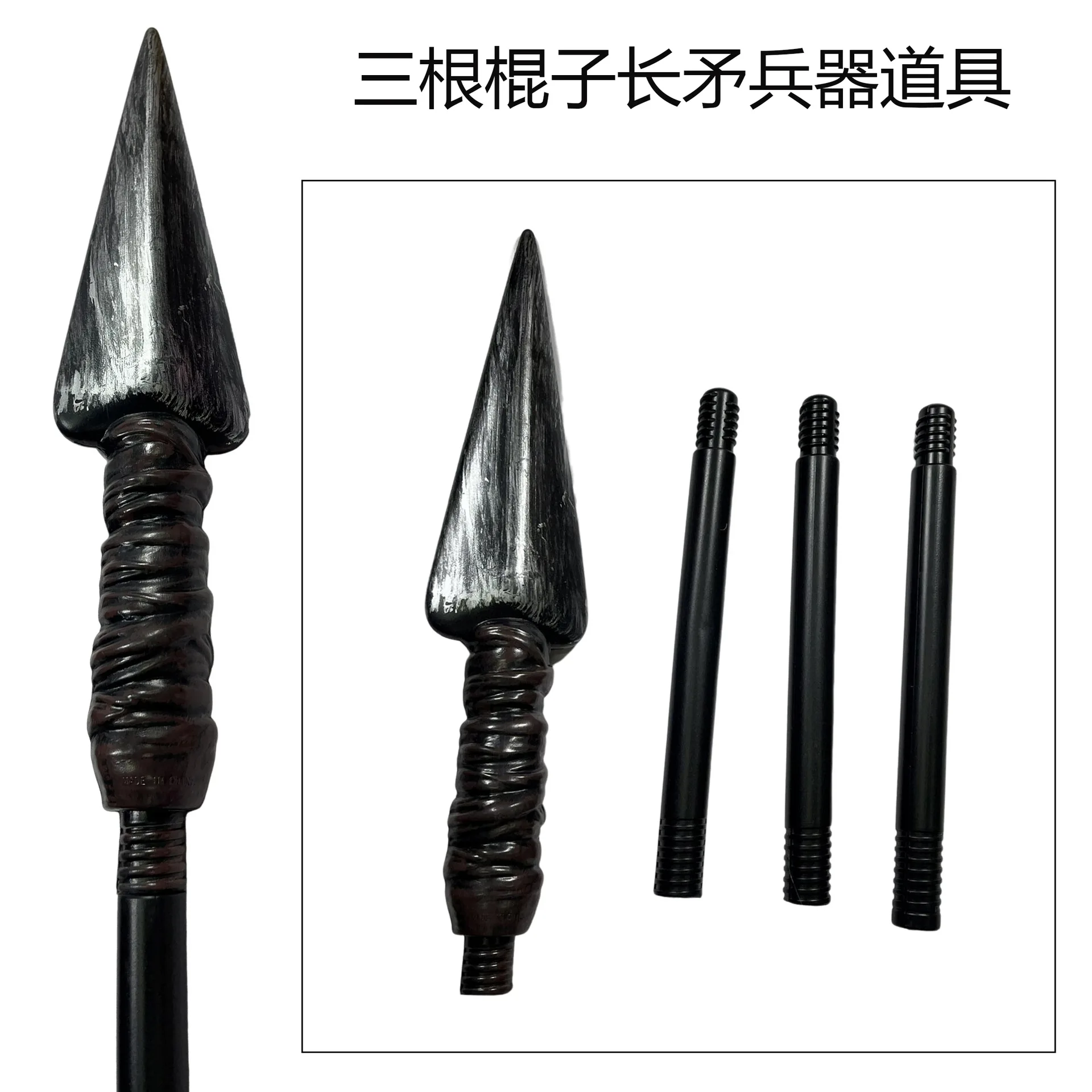 European Medieval Roman Knight Spear Western Craft Decorative Spear Antique Weapon Props Cosplay Party Prom Props Plastics L127c