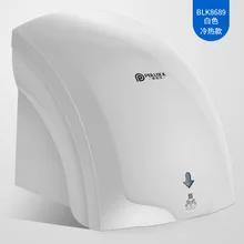  2000W high-power automatic induction hand dryer bathroom hand dryer household hand dryer toilet bathroom hand dryer 