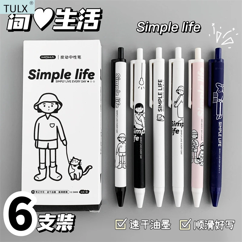 Tulx事務用品文房具文房具日本の文房具かわいいおもちゃカワイイ学用品ペン Aliexpress