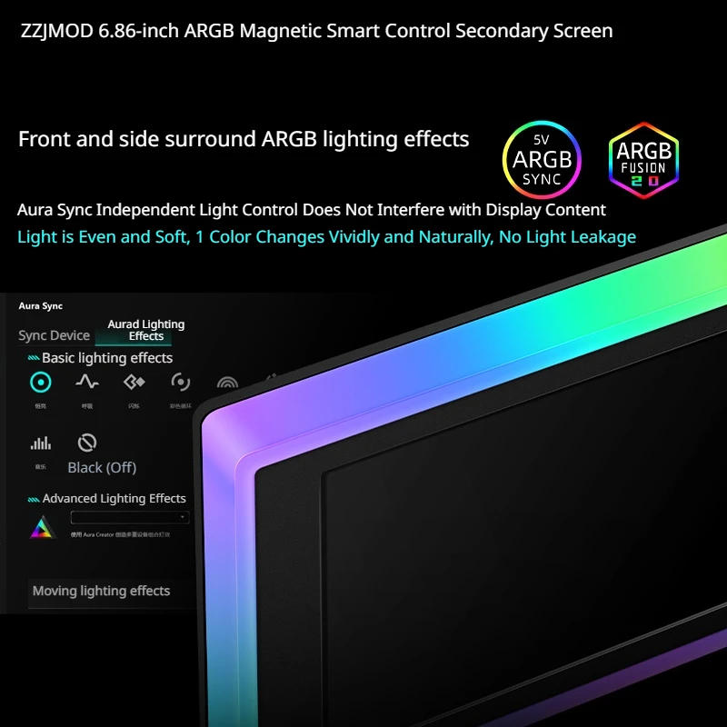 ZZJMOD Z-S68 1280x480px 6.86인치 서라운드 ARGB 마그네틱 스마트 컨트롤 보조 화면 커스텀 테마 IPS HD PC 액세서리